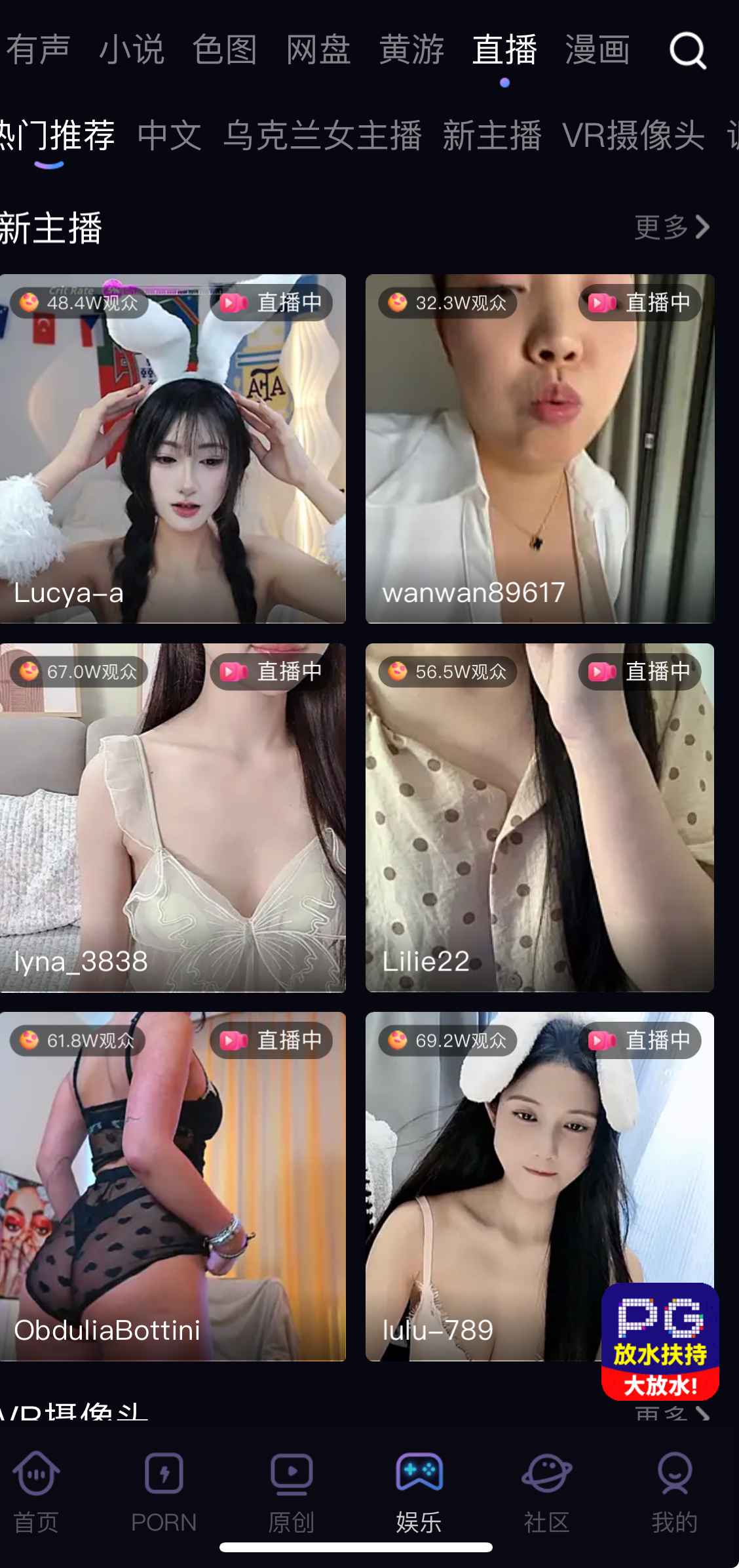 91PORN娱乐直播频道
